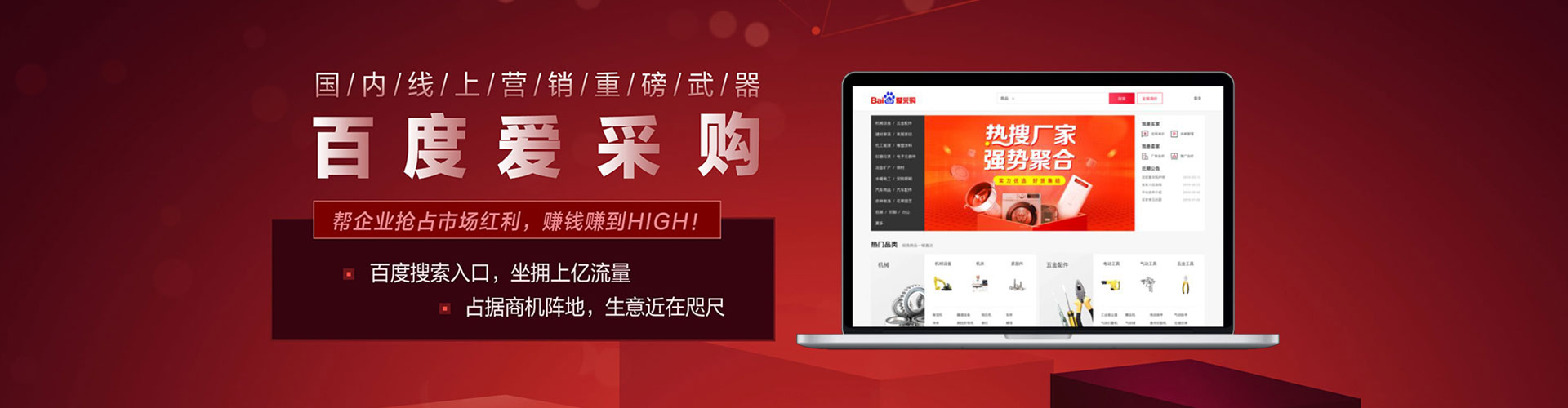 永乐群岛百度推广运营