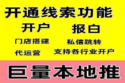 案例解析：SEM竞价专员如何抓住潜在客户