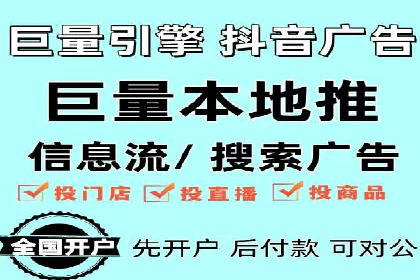 百度推广收费策略：案例分析及优化建议